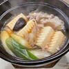 伊丹