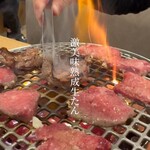 Yakiniku Horumon Zakuro - 