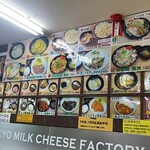 麺工房 三芳（下り）PA店 - メニュー色々あります