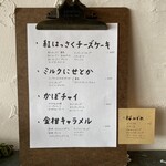 ヨリドコロヒヨリ - 