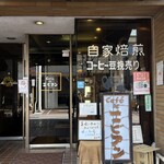 エビアン - 