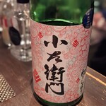 ニュー日本酒うさぎ - 