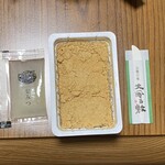 しまね寶楽庵 - 