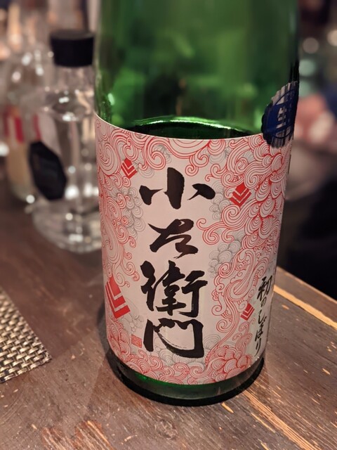 New Nihonshu Usagi Kitahama Ten photo 5