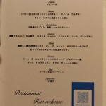 Restaurant Rue richesse - 