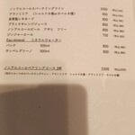 Restaurant Rue richesse - 