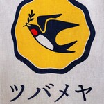 Tsubameya - ツバメヤの暖簾にあるシンボルマーク