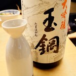 ツバメヤ - 玉鋼（日本酒）
