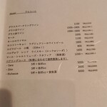 Restaurant Rue richesse - ペアリングも充実＆良心的