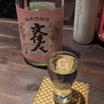 ニュー日本酒うさぎ - 