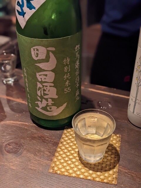 New Nihonshu Usagi Kitahama Ten photo 4