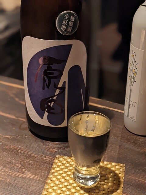 New Nihonshu Usagi Kitahama Ten