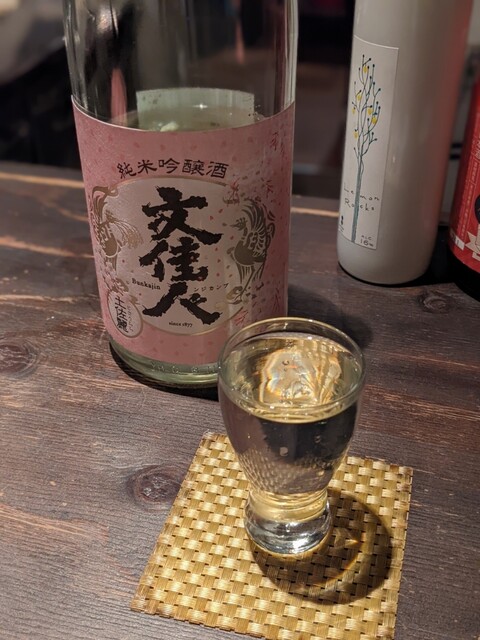 New Nihonshu Usagi Kitahama Ten photo 2