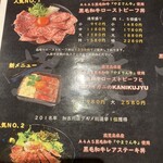 肉タレ屋 難波バル店 - 