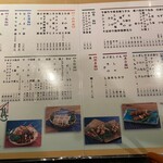 天下の焼鳥 信秀本店 - 