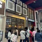 點點心點心專門店 - お店外観