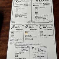 横浜瀬里奈 ステーキドーム - 