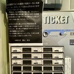 中華そば 葉山 - 