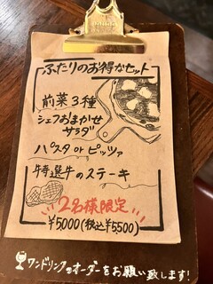 グリルバールMITSU - 