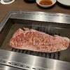 焼肉 花ほのお