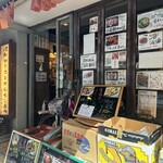 高屋敷肉店 - 