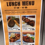 トルコ料理 アセナ - 