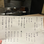 割烹 うめもと - 