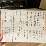 割烹 うめもと - 