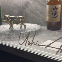個室焼肉 牛炙 名駅別邸 - 
