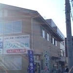 山吉商店 - 光が入ってしまいました(￣▽￣)