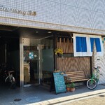 菜お結び - 広島電鉄白島電停から徒歩1分の「菜お結び」さん
2020年開業、店主さんのワンオペ
ガラス張り壁&木製格子、青い■が２つ入った白い暖簾が掲げられ、和風ながらシンプルかつ清潔感があります