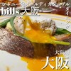 bills 大阪