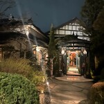 八王子うかい亭 - 