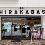 Resutoran Shirakaba - 