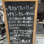 橋本屋 - 