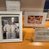 リストランテ・アルコ - 