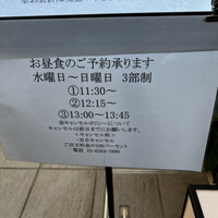 鮨なかむら -  鮨なかむら -