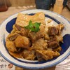 肉めし岡もと 溝の口店