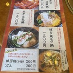 焼肉レストラン三千浦 - 