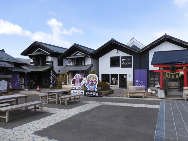 鯛焼 みやび（～伊勢わらしべ～） - 古川（たい焼き・大判焼き）の写真