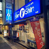 博多らーめん ShinShin 天神本店
