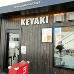 Sagamihara Keyaki - 