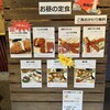 串揚げ 串かざり 銀座裏コリドー店
