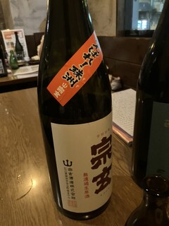 Ojisanto Nihonshu - 