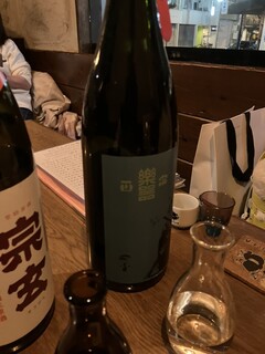 Ojisanto Nihonshu - 