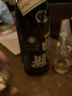 Ojisanto Nihonshu - 