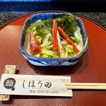 しほう田 - にぎり鮨ランチ…¥1,300円(税込)