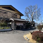 うるいど八幡屋 - 