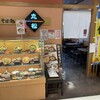 そば処丸松 エスパル福島店