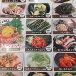 京橋酒場　情熱ホルモン - 